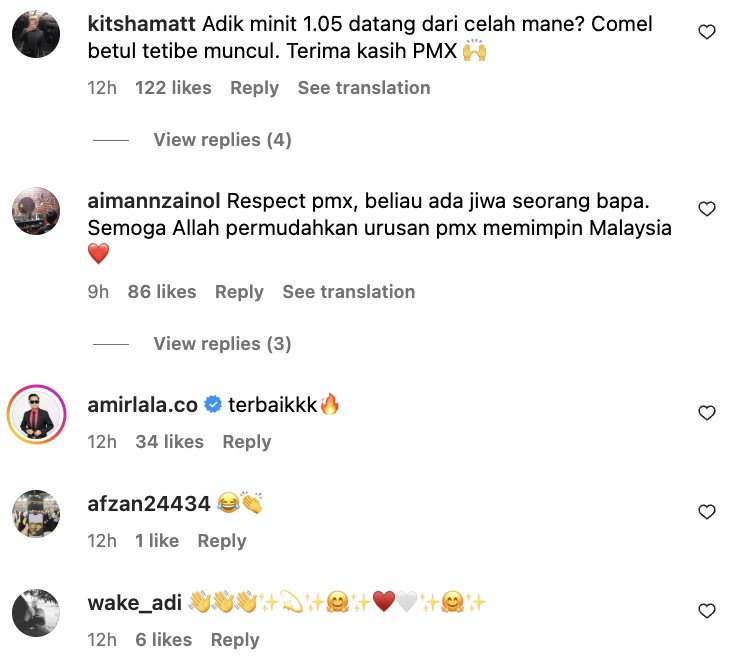 cikgu anwar
